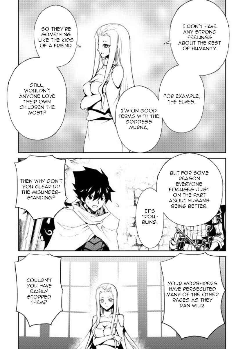 Page 13 Chapter 70 Tsuyokute New Saga