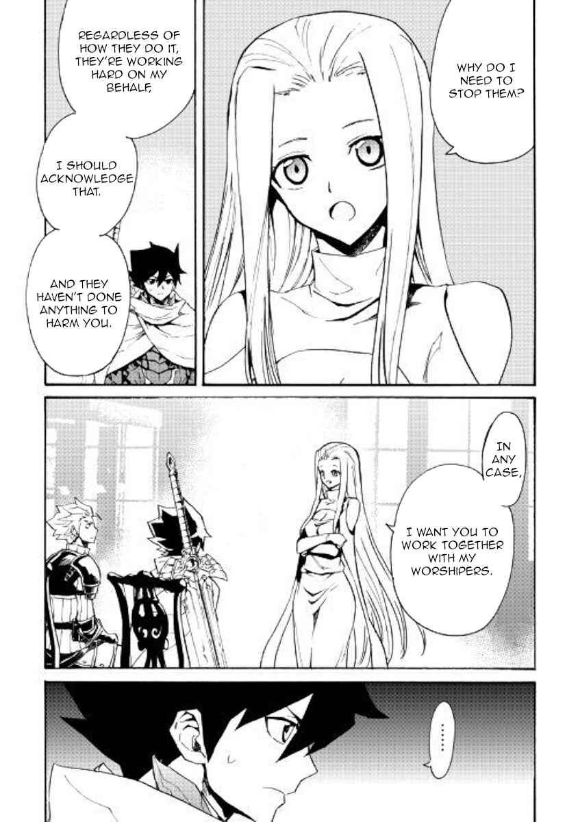 Page 14 Chapter 70 Tsuyokute New Saga