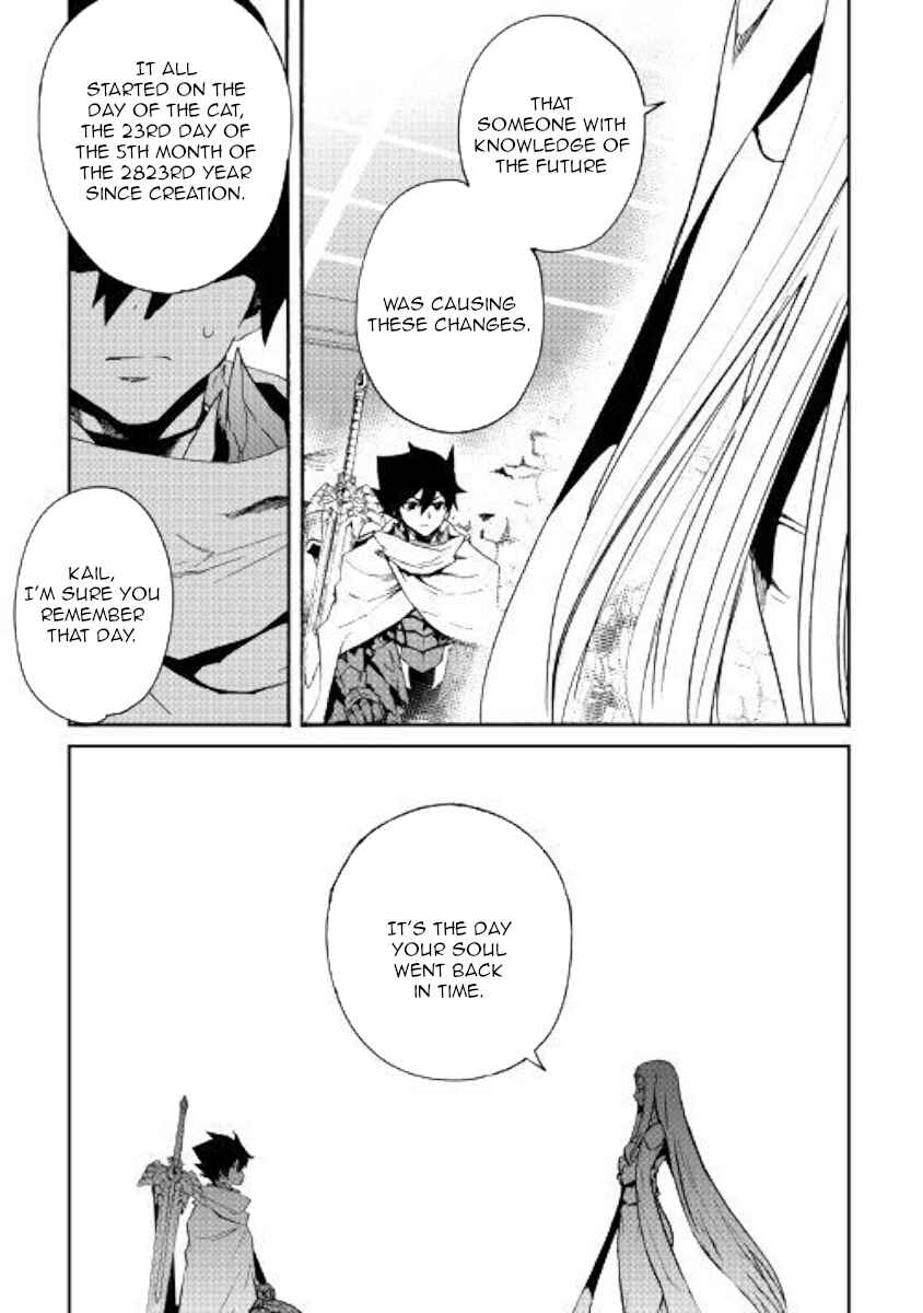 Page 5 Chapter 70 Tsuyokute New Saga