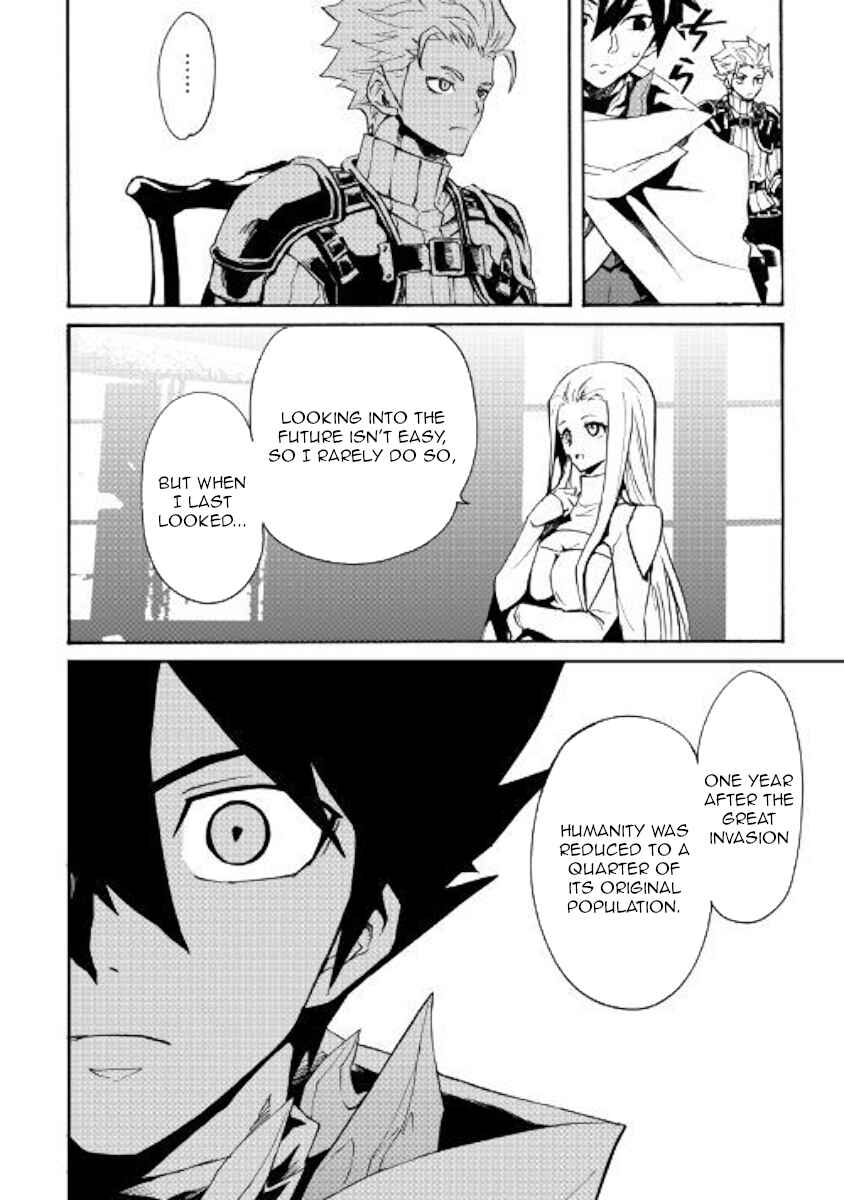 Page 6 Chapter 70 Tsuyokute New Saga