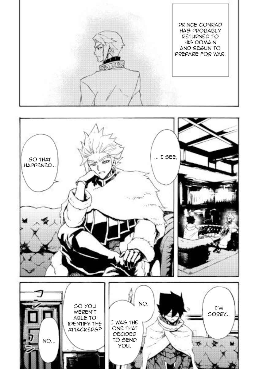 Page 13 Chapter 82 Tsuyokute New Saga