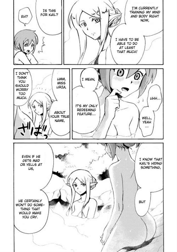 Page 10 Chapter 5 Tsuyokute New Saga