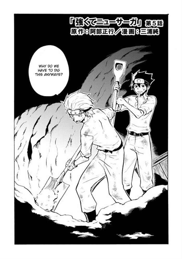 Page 2 Chapter 5 Tsuyokute New Saga