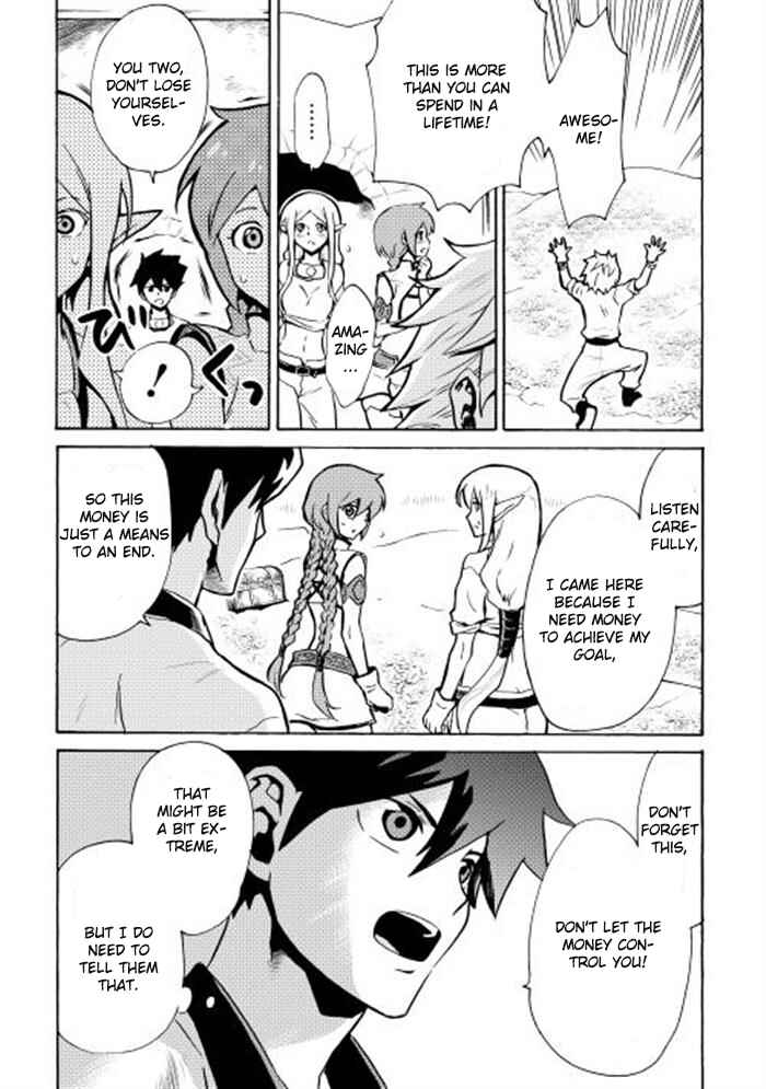 Page 20 Chapter 5 Tsuyokute New Saga