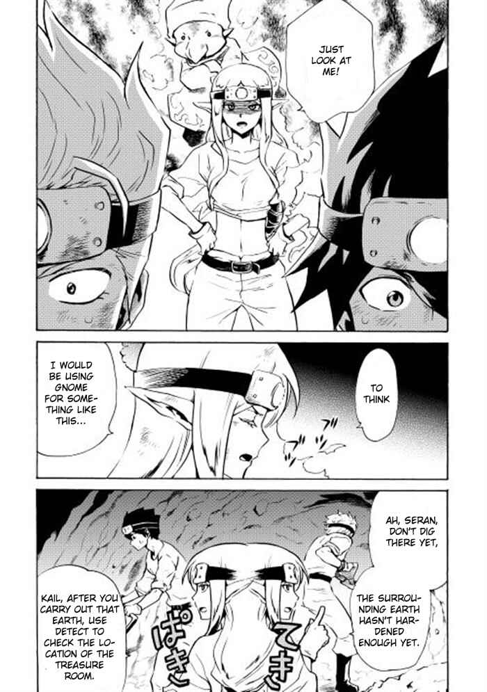 Page 4 Chapter 5 Tsuyokute New Saga