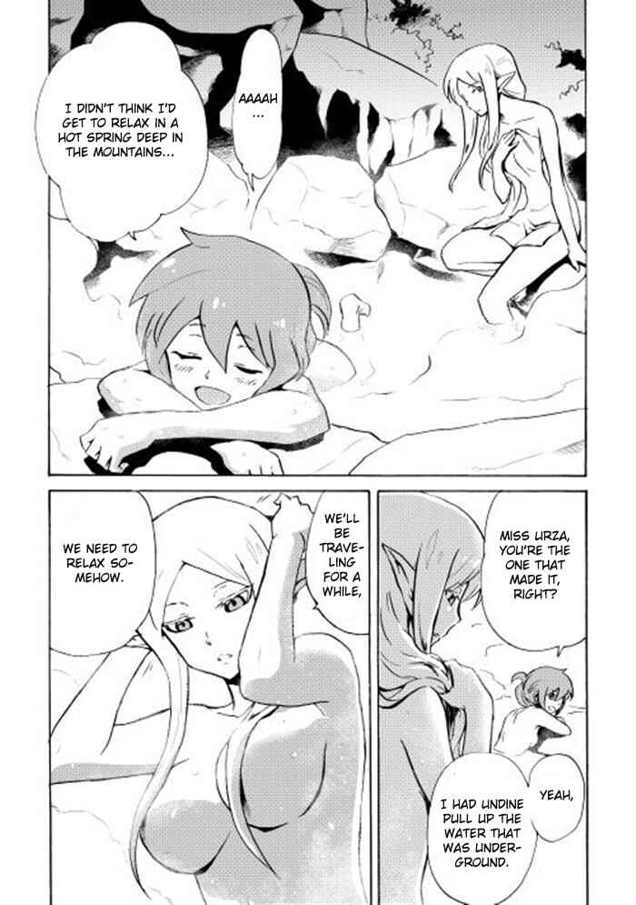 Page 7 Chapter 5 Tsuyokute New Saga