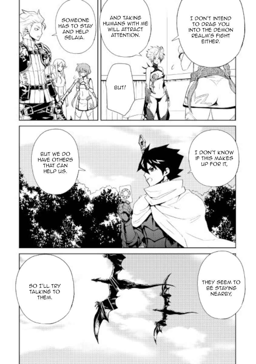 Page 11 Chapter 89 Tsuyokute New Saga