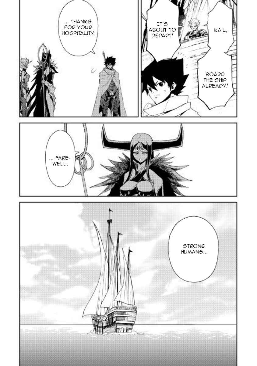 Page 15 Chapter 68 Tsuyokute New Saga