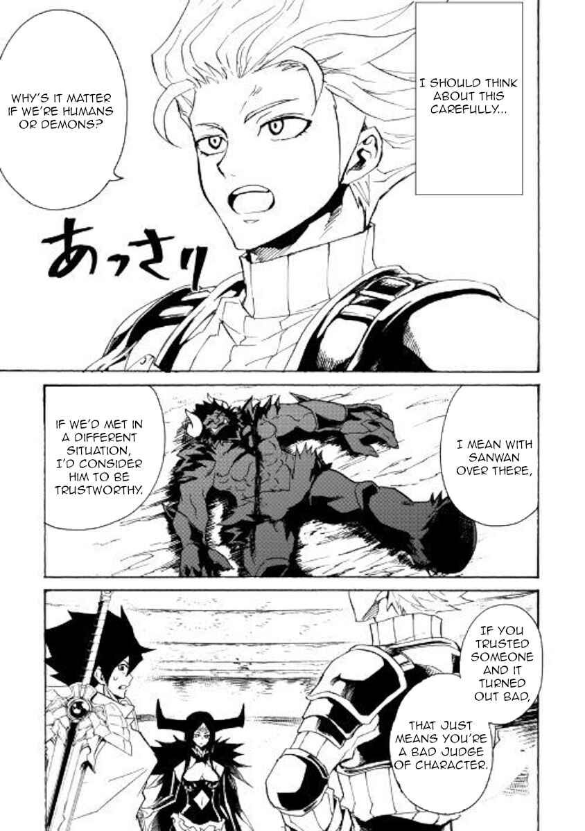Page 3 Chapter 68 Tsuyokute New Saga