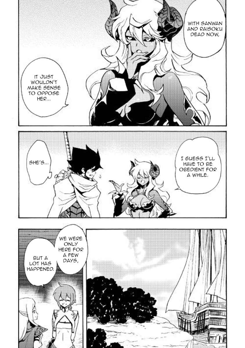 Page 8 Chapter 68 Tsuyokute New Saga