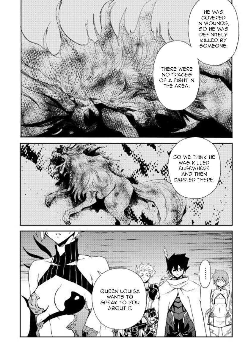 Page 12 Chapter 63 Tsuyokute New Saga