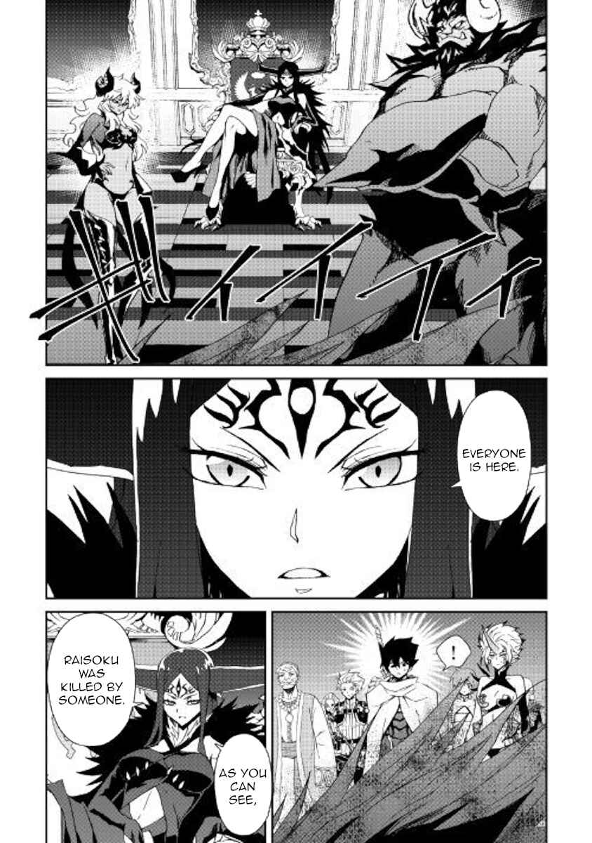 Page 14 Chapter 63 Tsuyokute New Saga