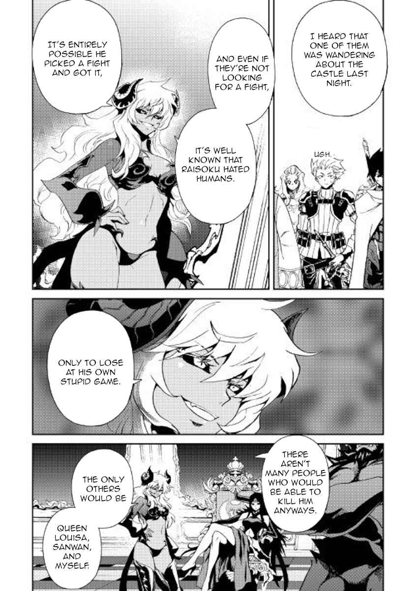 Page 16 Chapter 63 Tsuyokute New Saga