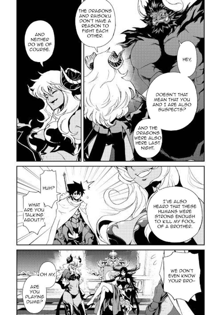 Page 17 Chapter 63 Tsuyokute New Saga