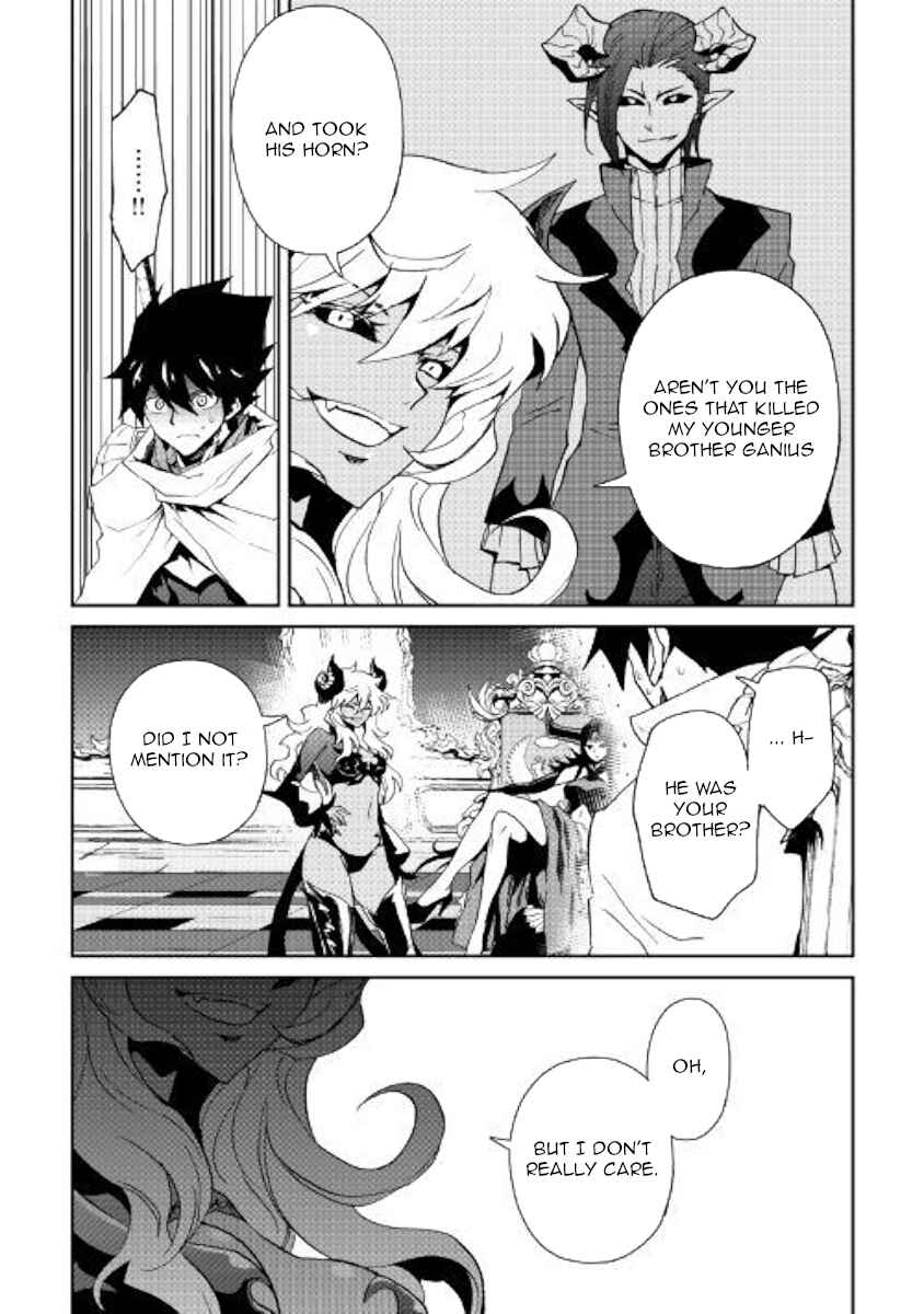 Page 18 Chapter 63 Tsuyokute New Saga