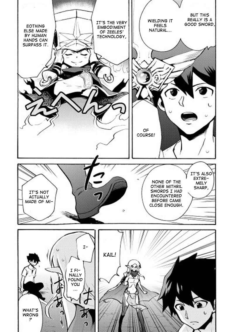 Page 13 Chapter 7 Tsuyokute New Saga