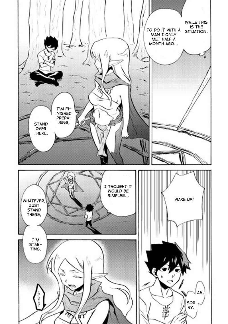Page 16 Chapter 7 Tsuyokute New Saga