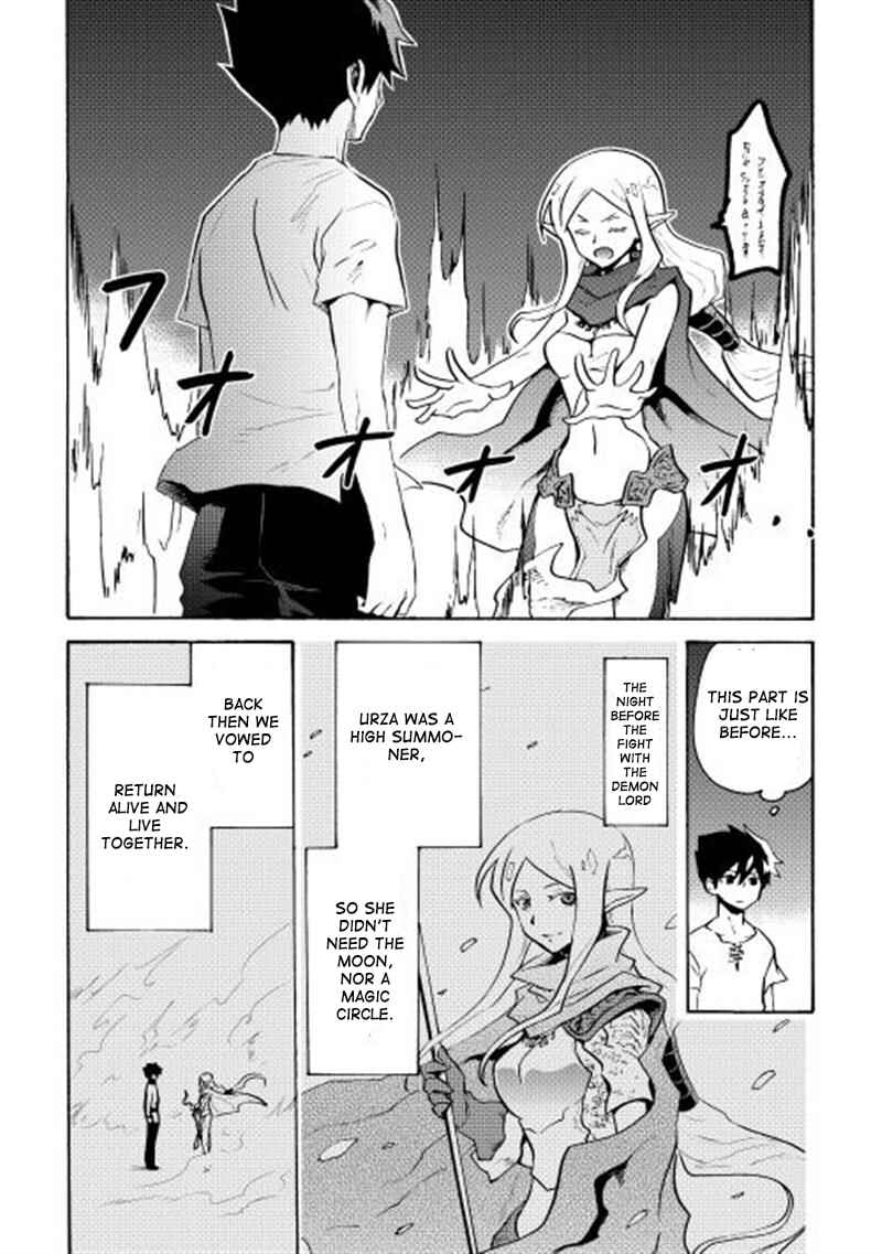 Page 17 Chapter 7 Tsuyokute New Saga