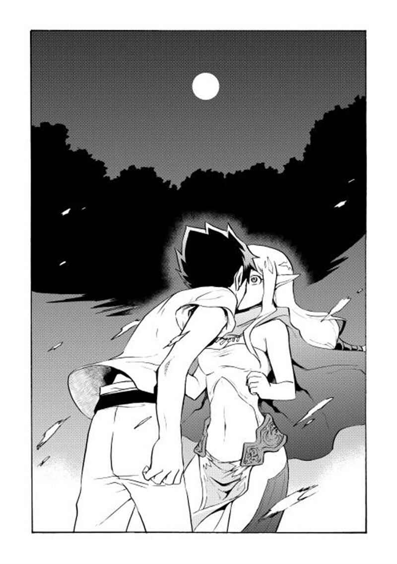 Page 19 Chapter 7 Tsuyokute New Saga