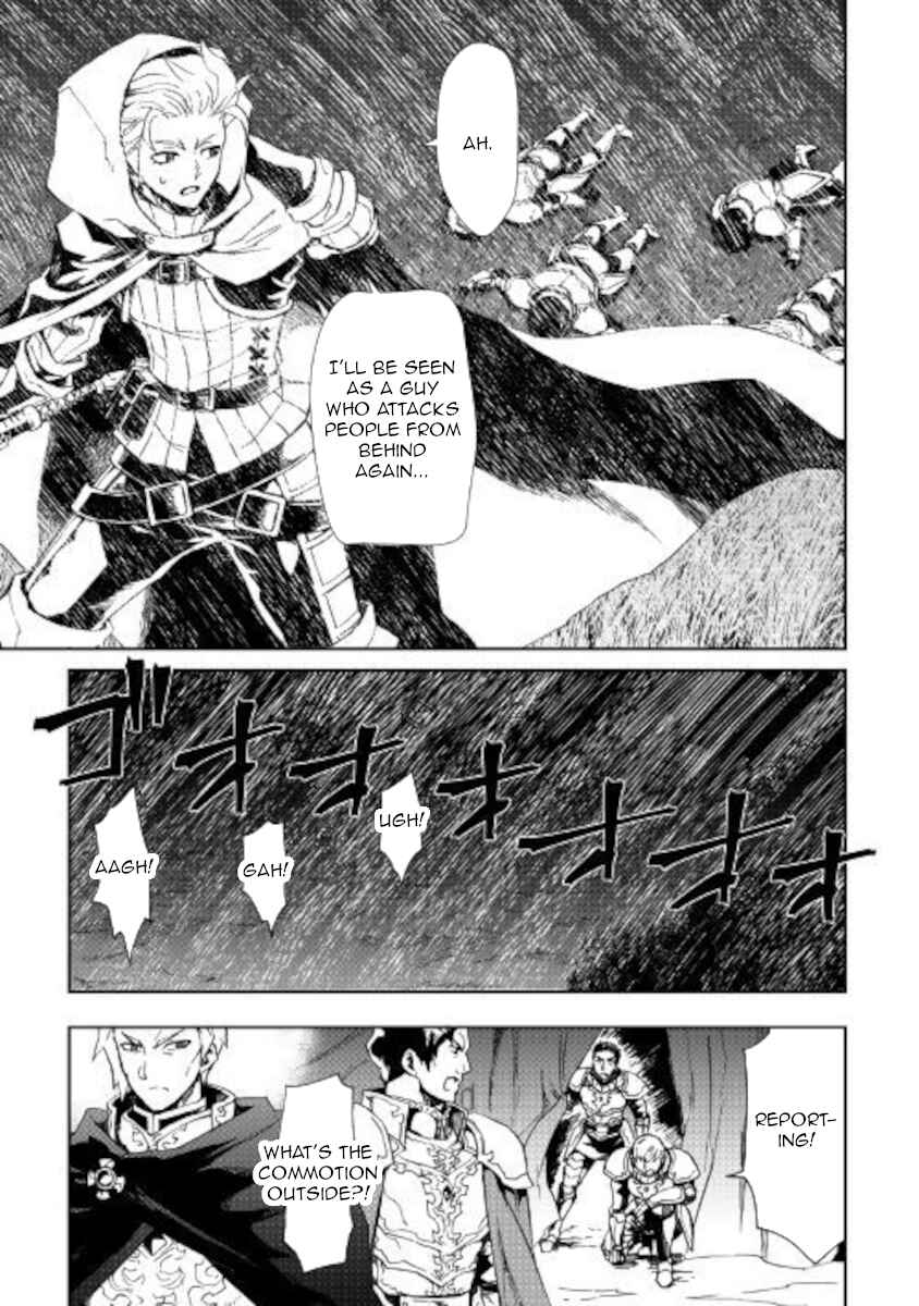 Page 11 Chapter 84 Tsuyokute New Saga