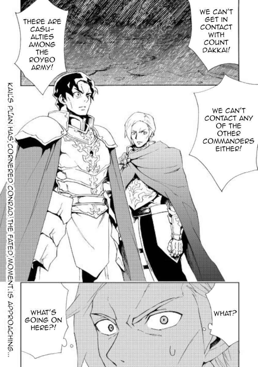 Page 12 Chapter 84 Tsuyokute New Saga