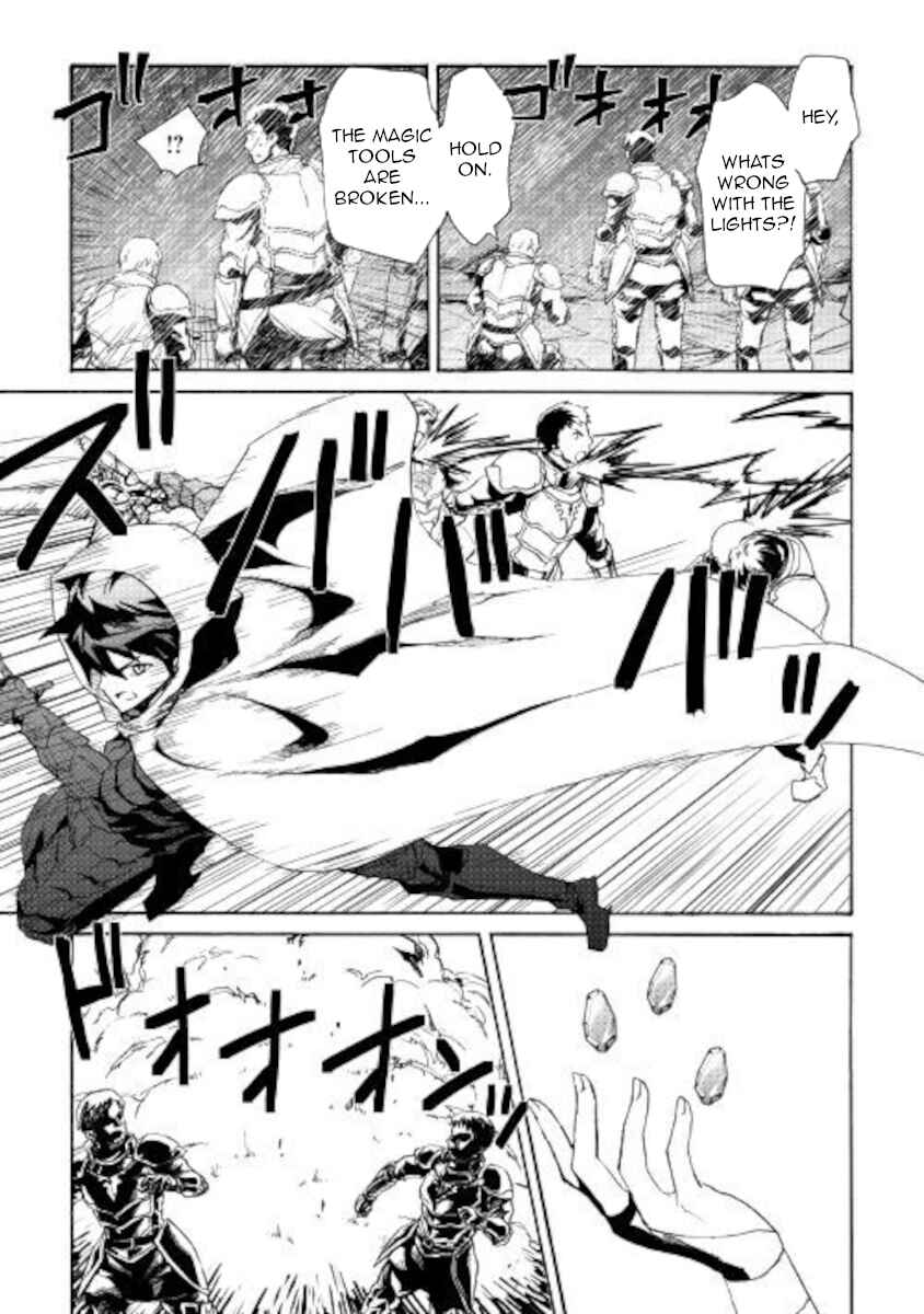 Page 9 Chapter 84 Tsuyokute New Saga