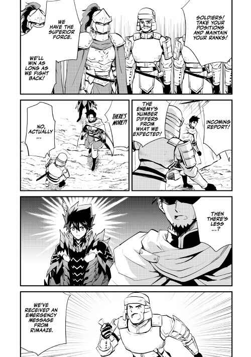 Page 10 Chapter 104 Tsuyokute New Saga