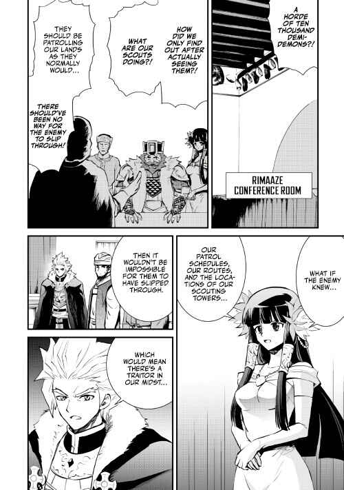 Page 12 Chapter 104 Tsuyokute New Saga