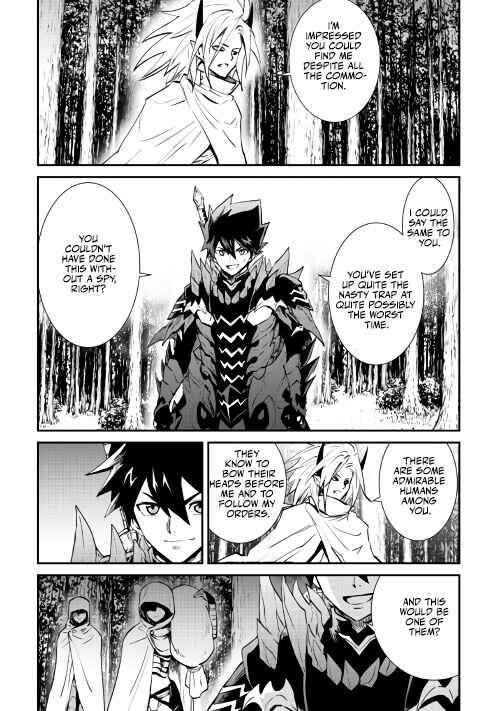 Page 19 Chapter 104 Tsuyokute New Saga