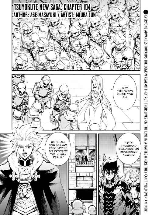 Page 2 Chapter 104 Tsuyokute New Saga