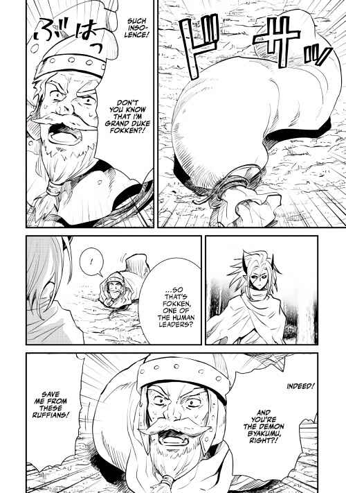 Page 20 Chapter 104 Tsuyokute New Saga