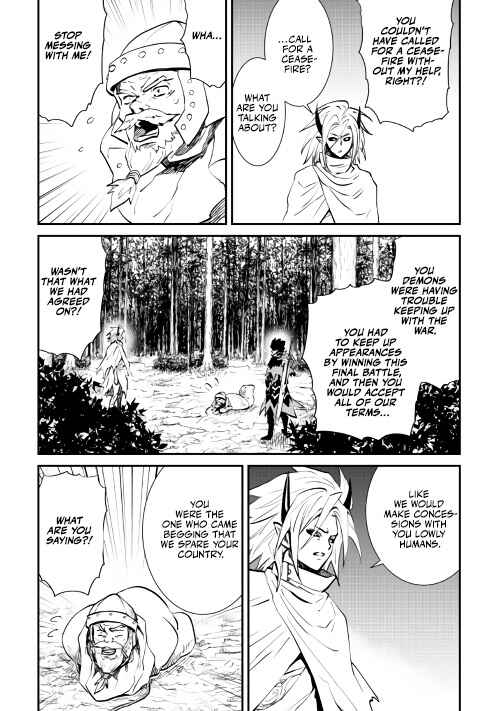 Page 21 Chapter 104 Tsuyokute New Saga