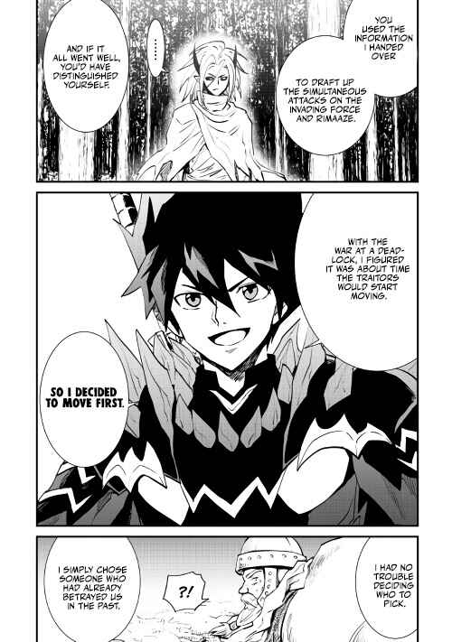Page 24 Chapter 104 Tsuyokute New Saga