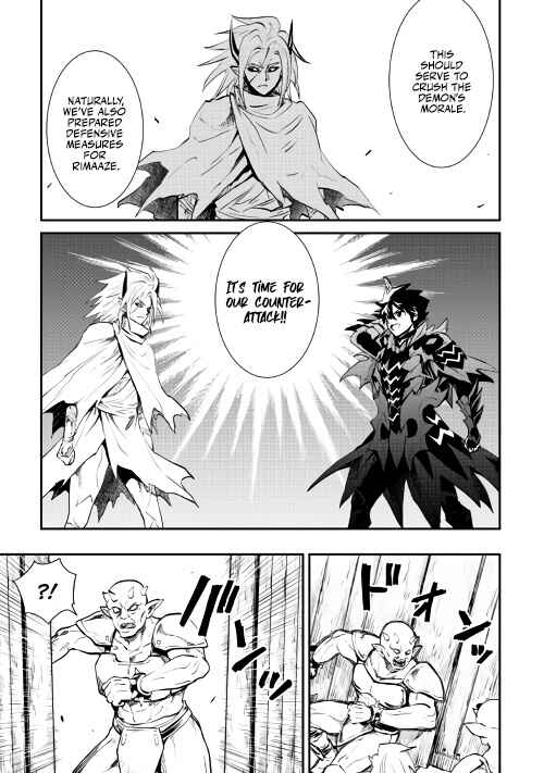 Page 27 Chapter 104 Tsuyokute New Saga