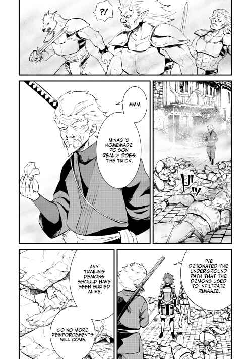 Page 31 Chapter 104 Tsuyokute New Saga