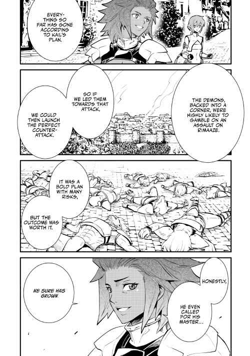 Page 32 Chapter 104 Tsuyokute New Saga