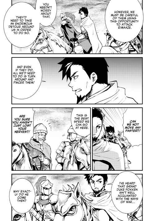 Page 5 Chapter 104 Tsuyokute New Saga