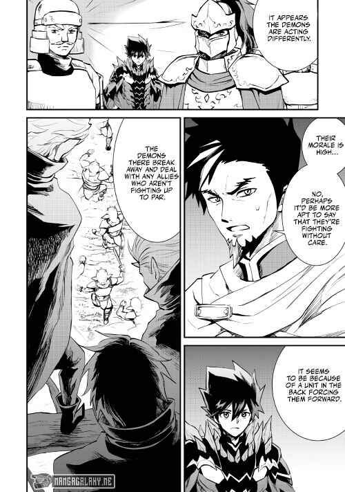 Page 8 Chapter 104 Tsuyokute New Saga
