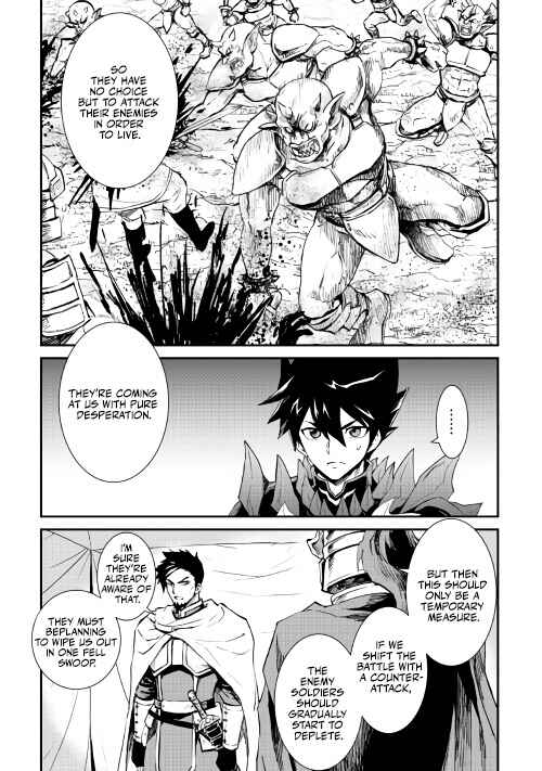 Page 9 Chapter 104 Tsuyokute New Saga