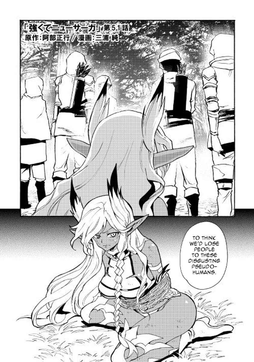 Page 1 Chapter 51 Tsuyokute New Saga