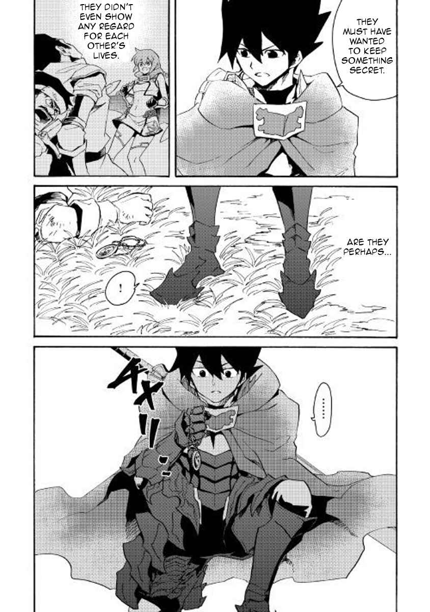 Page 11 Chapter 51 Tsuyokute New Saga