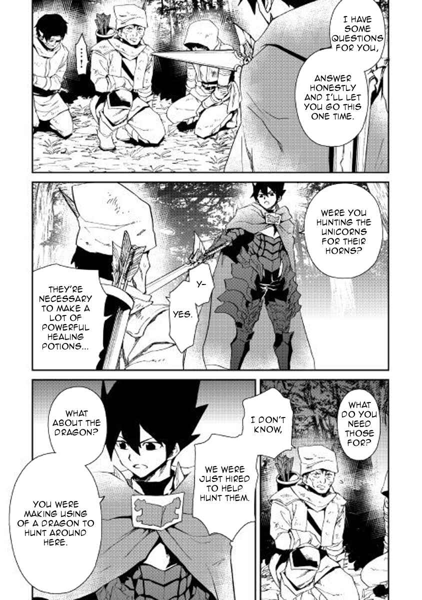 Page 13 Chapter 51 Tsuyokute New Saga
