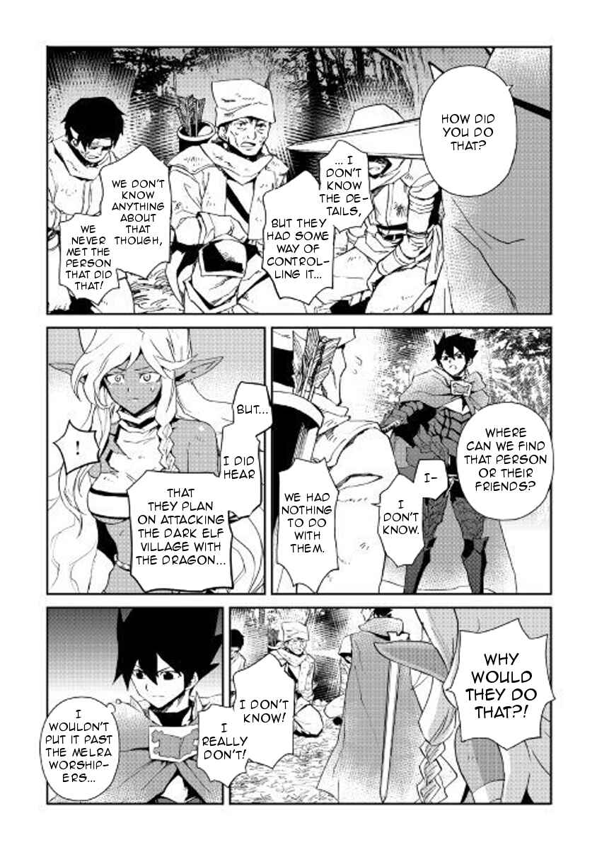 Page 14 Chapter 51 Tsuyokute New Saga