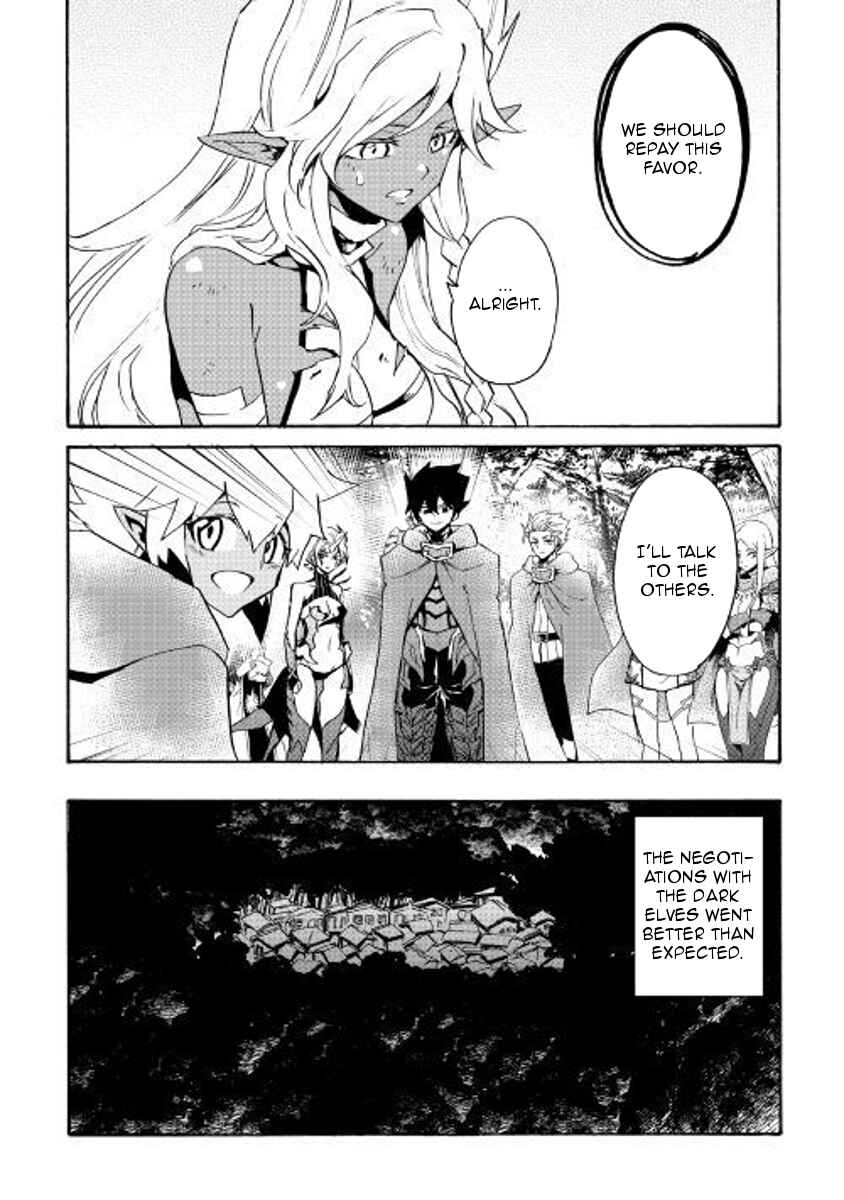 Page 19 Chapter 51 Tsuyokute New Saga