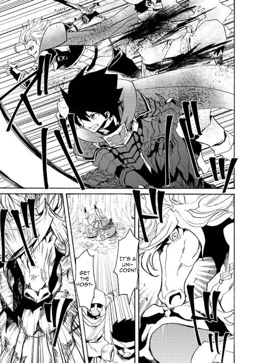 Page 5 Chapter 51 Tsuyokute New Saga