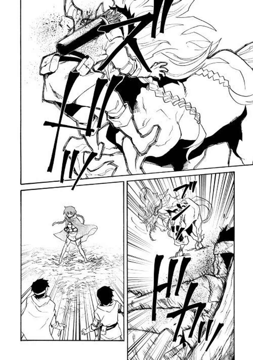 Page 6 Chapter 51 Tsuyokute New Saga