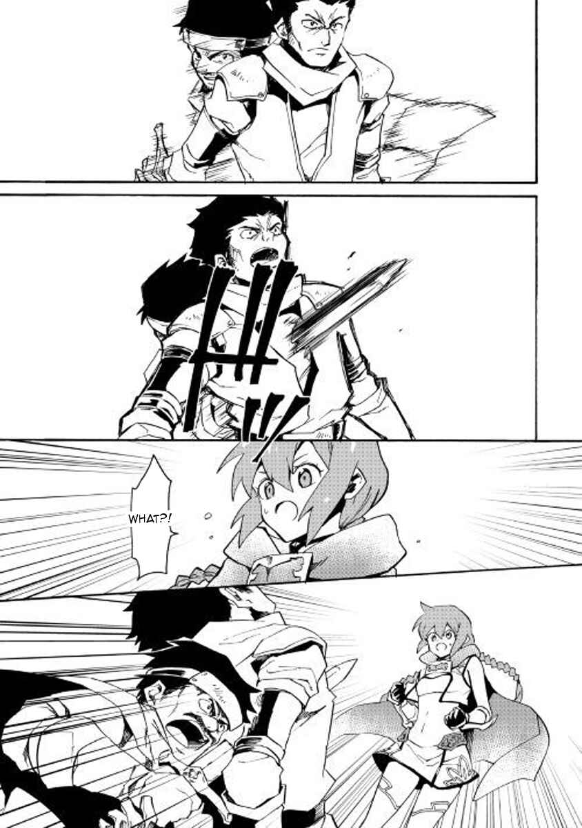 Page 7 Chapter 51 Tsuyokute New Saga