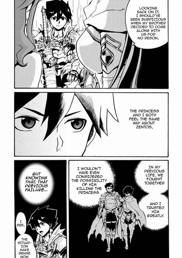 Page 16 Chapter 10 Tsuyokute New Saga