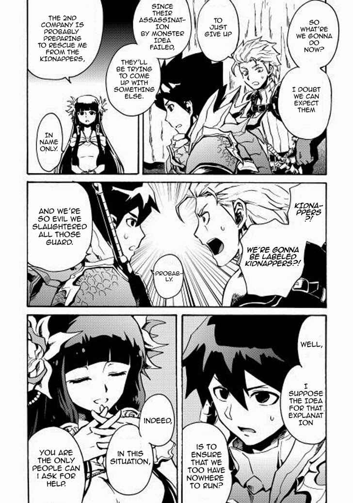 Page 17 Chapter 10 Tsuyokute New Saga
