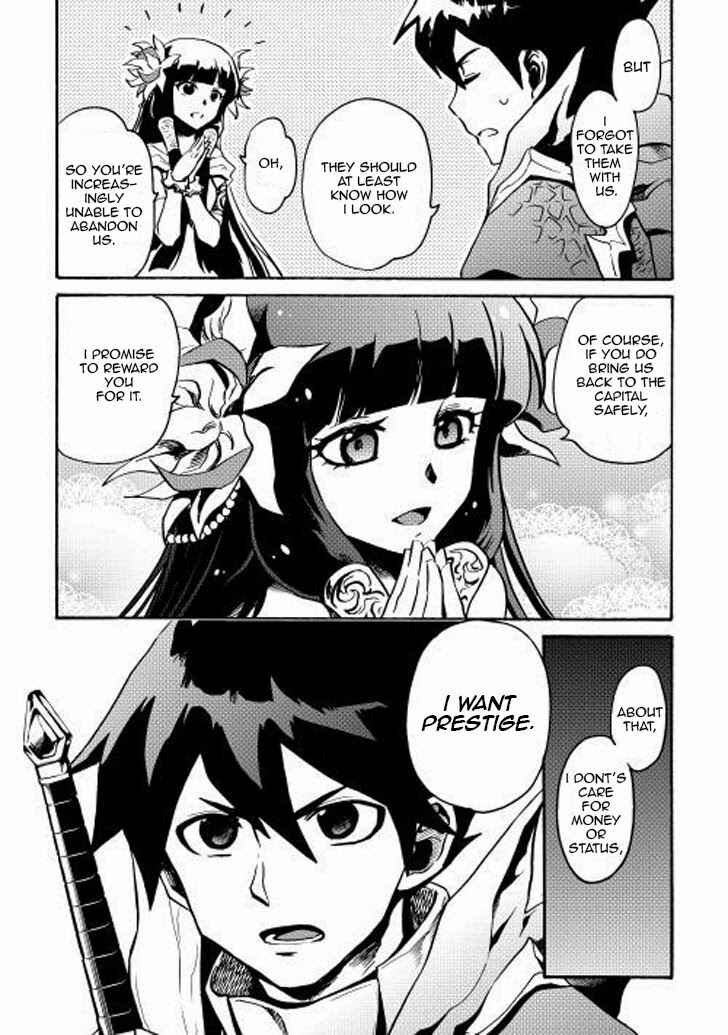 Page 19 Chapter 10 Tsuyokute New Saga